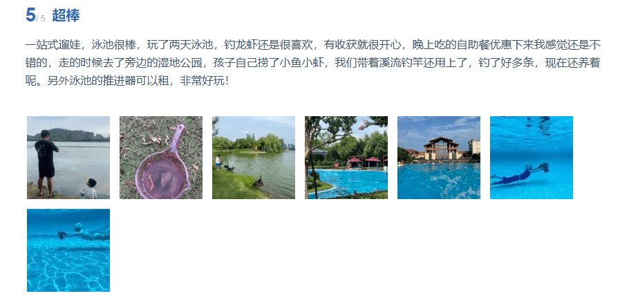 皇冠代理登1,2,3_【湖州皇冠假日酒店】¥999抢3天2晚套餐皇冠代理登1,2,3,含高级房2间夜+2大2小自助早餐/间夜+自助晚餐66折券1份+湿地公园萌宠玩赏等~