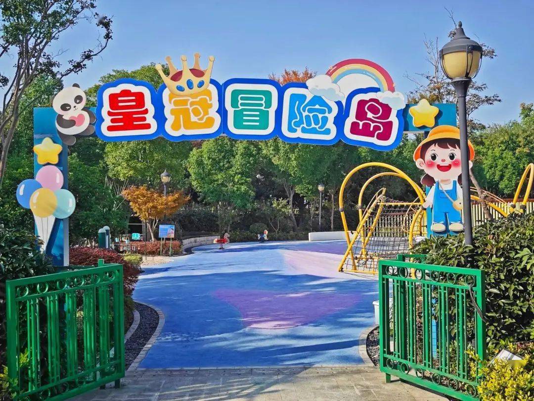 皇冠代理登1,2,3_【湖州皇冠假日酒店】¥999抢3天2晚套餐皇冠代理登1,2,3,含高级房2间夜+2大2小自助早餐/间夜+自助晚餐66折券1份+湿地公园萌宠玩赏等~