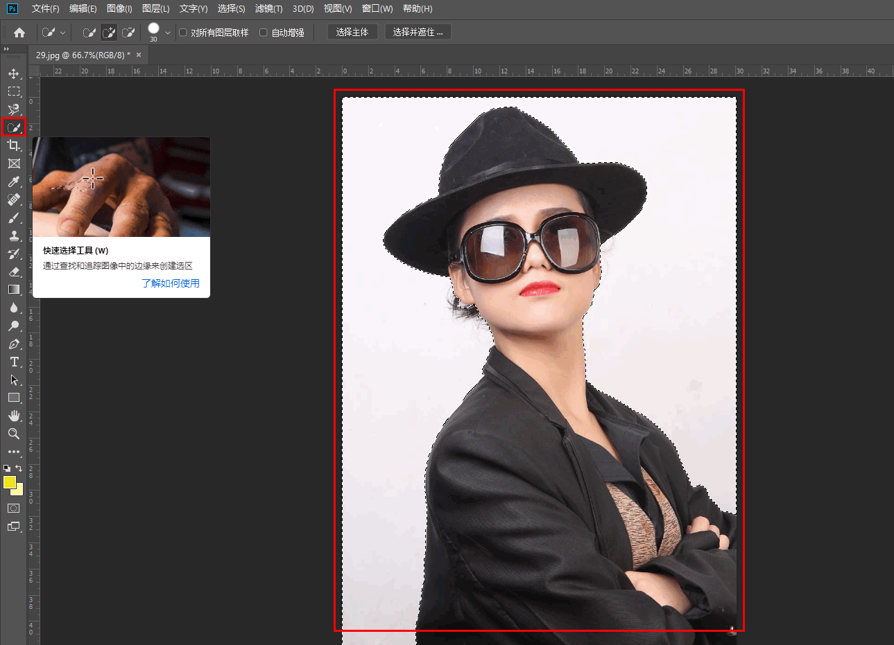 皇冠信用网怎么弄_人像抠图怎么弄皇冠信用网怎么弄?