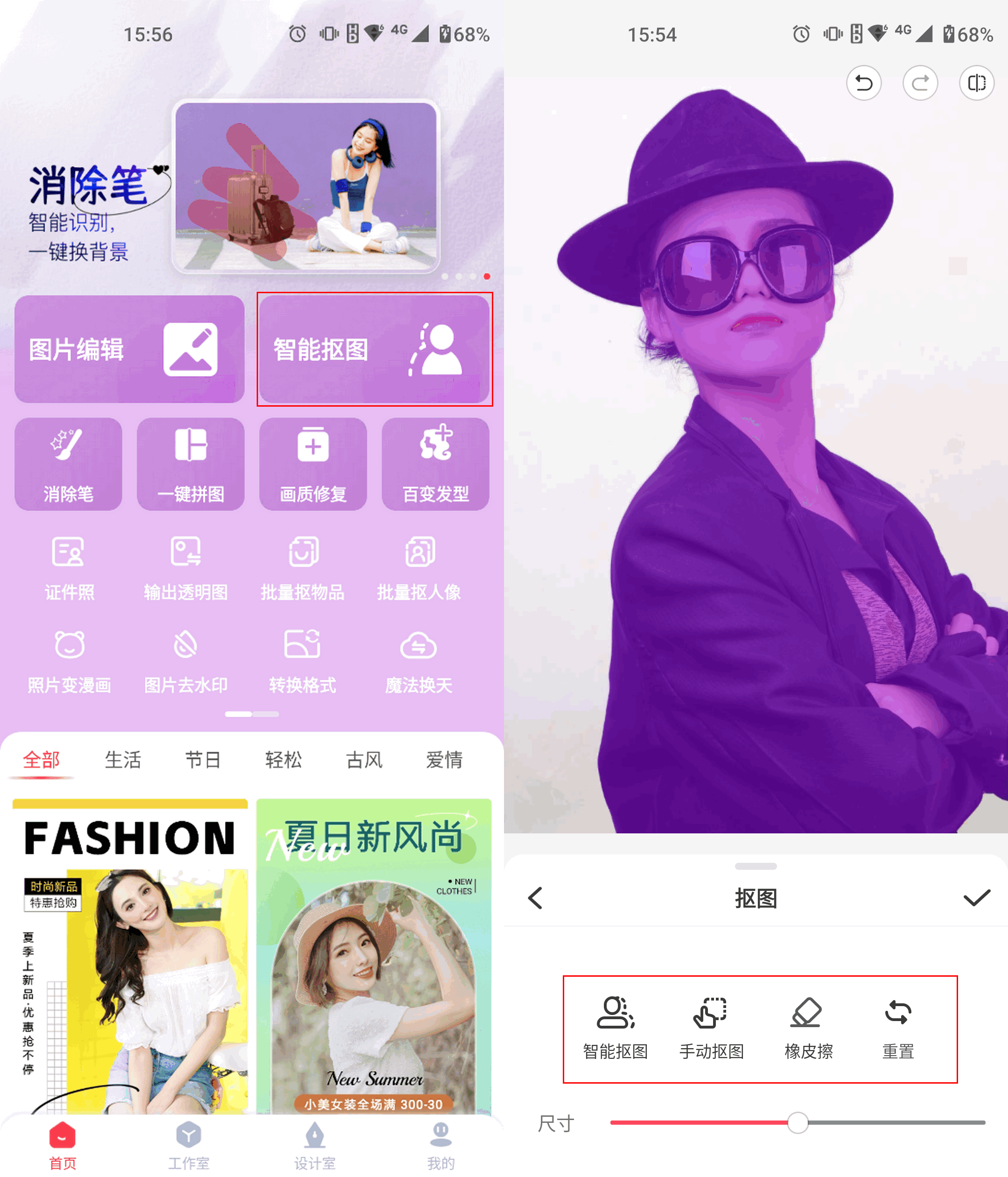 皇冠信用网怎么弄_人像抠图怎么弄皇冠信用网怎么弄?