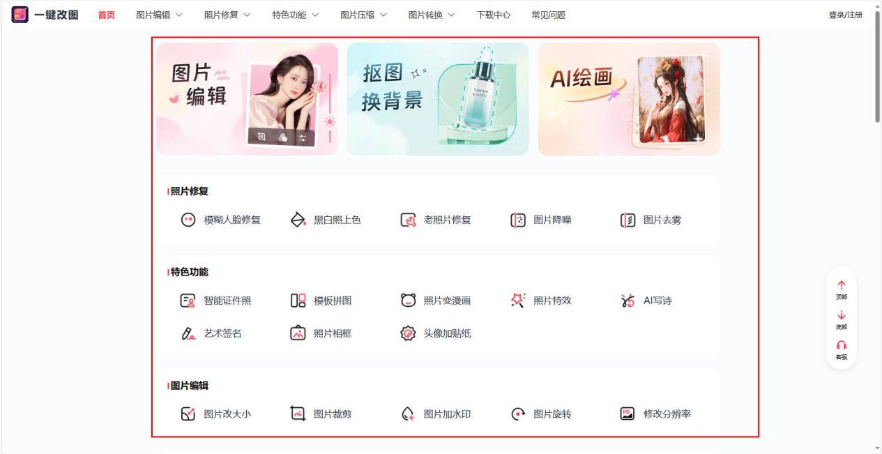 皇冠信用网怎么弄_人像抠图怎么弄皇冠信用网怎么弄?