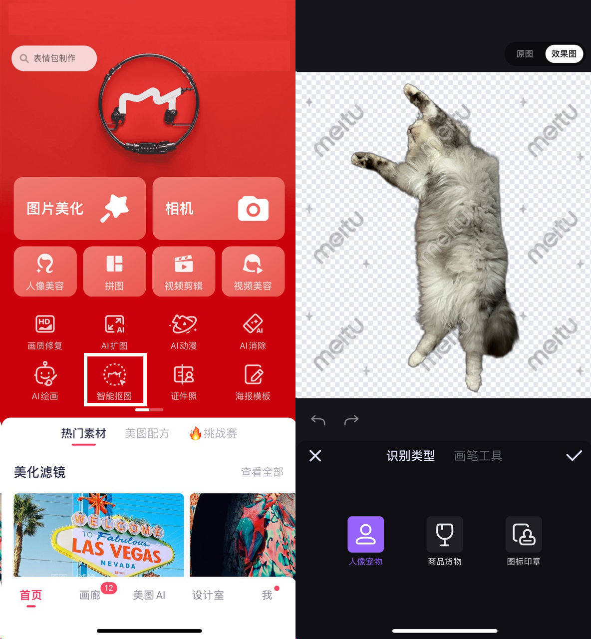 皇冠信用网怎么弄_人像抠图怎么弄皇冠信用网怎么弄?