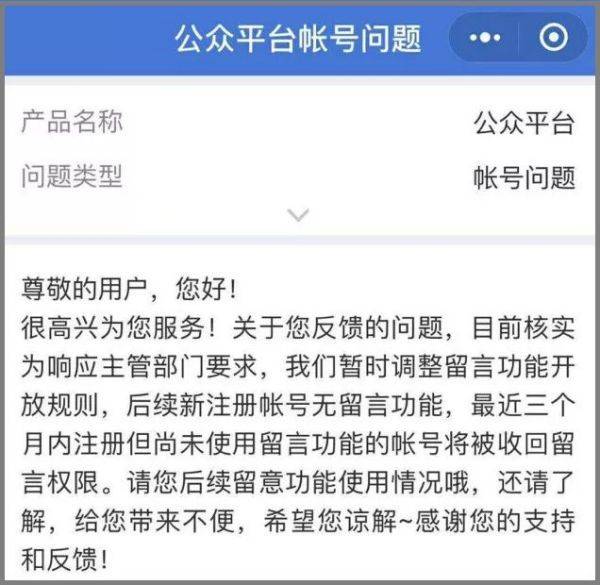 皇冠信用网开号_微信公众号怎么开评论功能皇冠信用网开号?