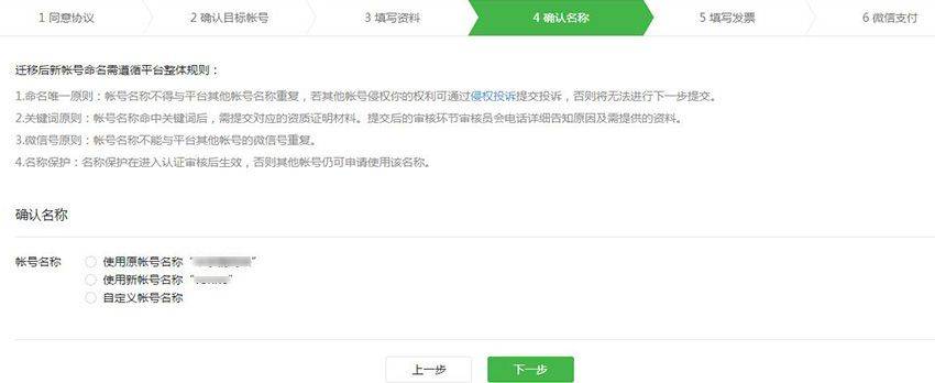 皇冠信用网开号_微信公众号怎么开评论功能皇冠信用网开号?