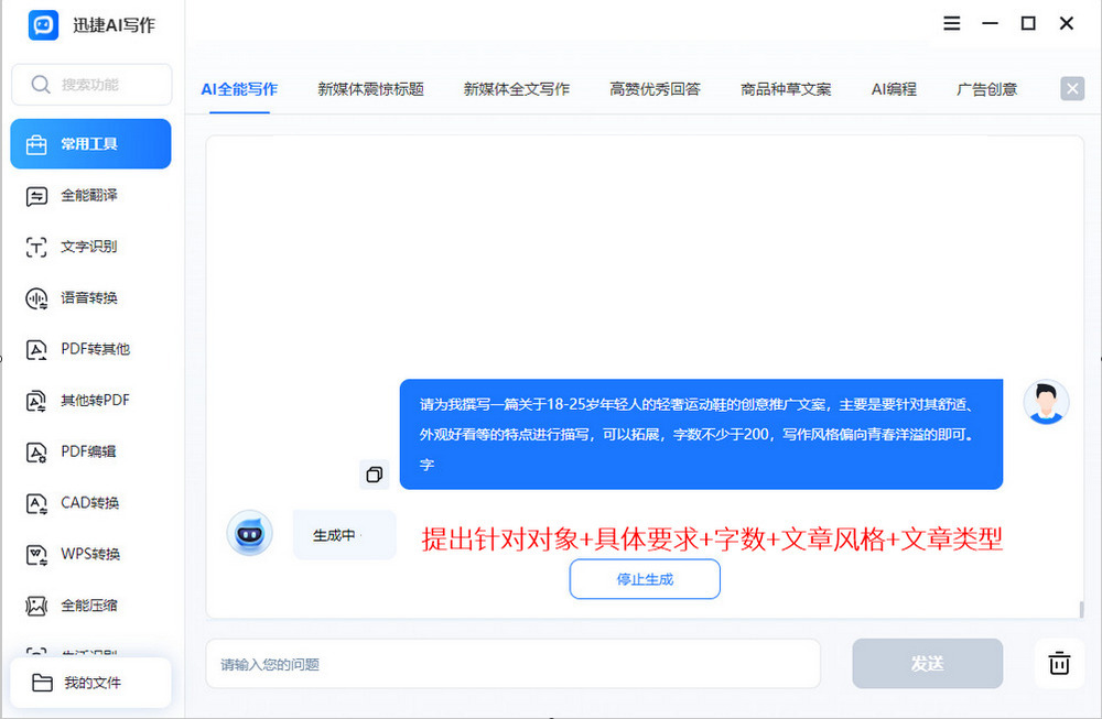 皇冠信用网APP下载_智能文案app怎么下载皇冠信用网APP下载?