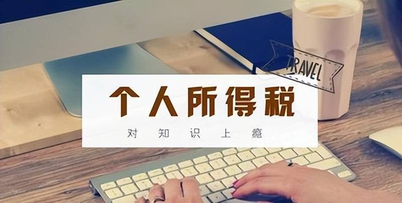 如何申请到皇冠信用_如何申请个体户降低税负到3%以内如何申请到皇冠信用?