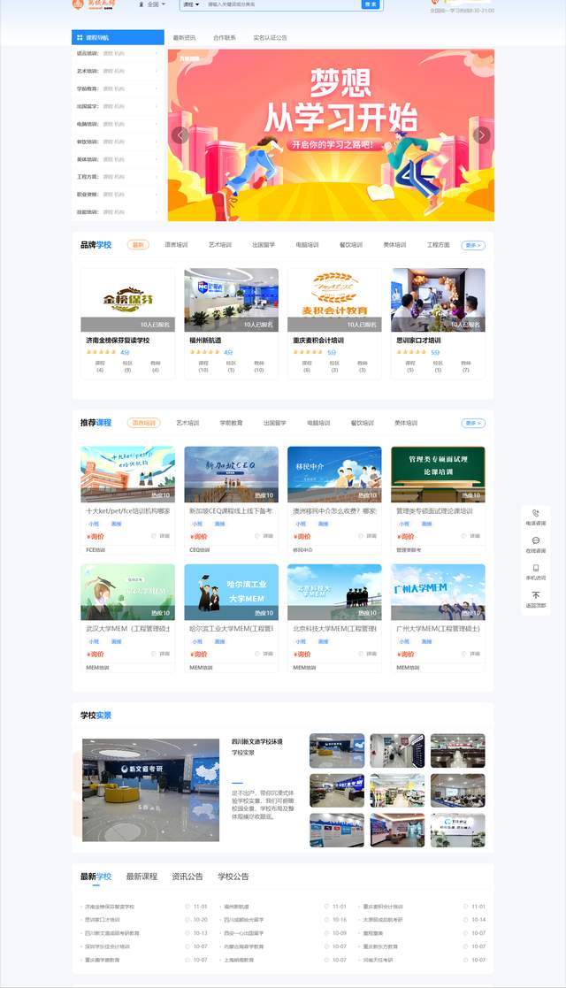皇冠信用网平台代理_招生代理哪个平台好皇冠信用网平台代理?