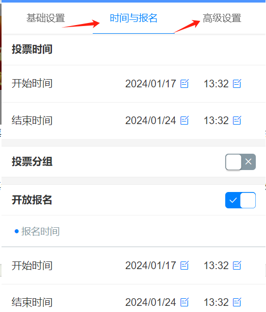 怎么弄皇冠信用网_投票微信投票怎么弄怎么弄皇冠信用网?投票小程序微信怎么弄