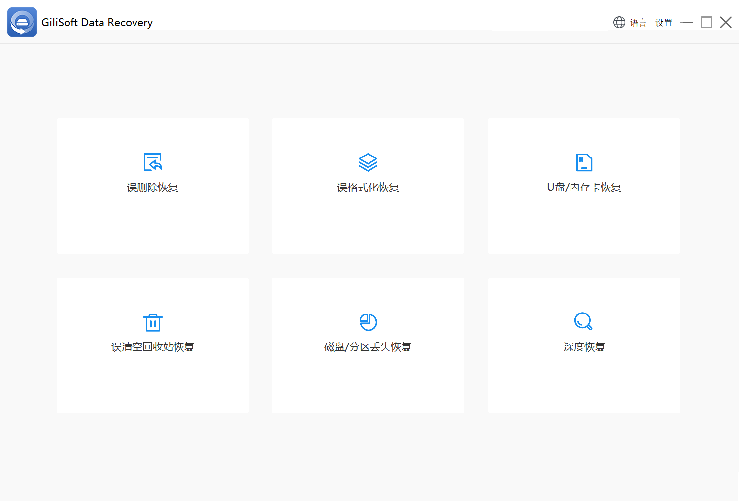 介绍个信用盘网址_U盘格式化数据怎么恢复介绍个信用盘网址?介绍四个需要及时做好的点