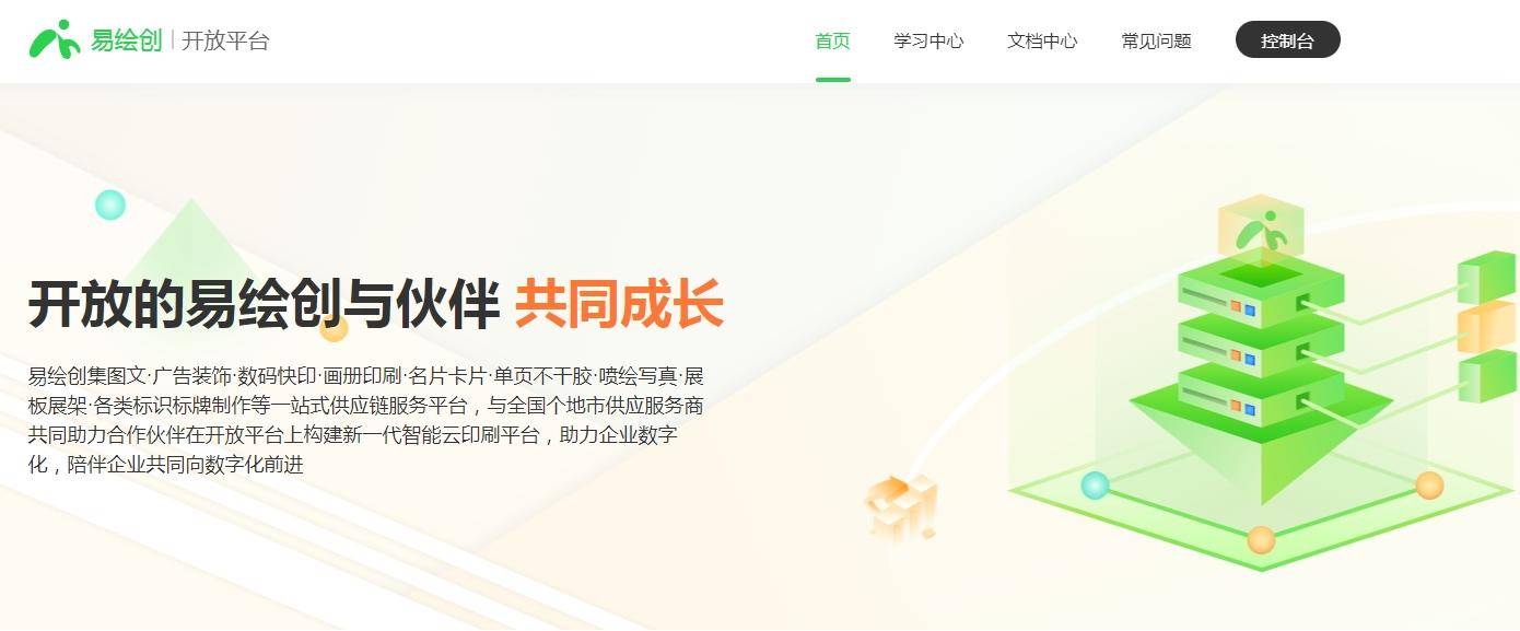皇冠信用网APP下载_云打印app怎么下载皇冠信用网APP下载,云打印app怎么使用?