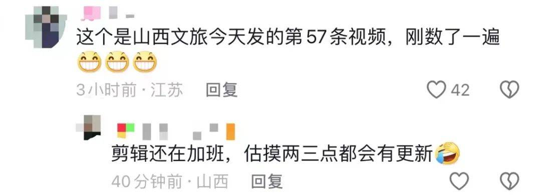 皇冠信用网在线申请_各地文旅在线“摇人”皇冠信用网在线申请!山西申请出战→