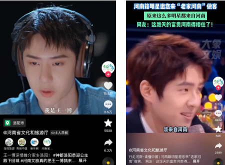 皇冠信用网在线申请_各地文旅在线“摇人”皇冠信用网在线申请!山西申请出战→