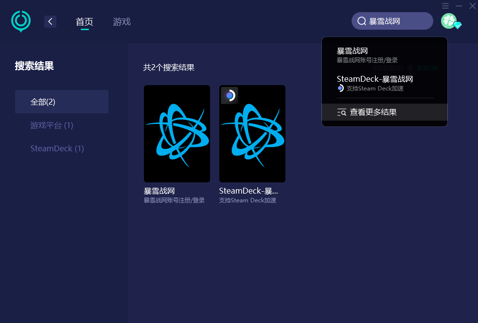 皇冠信用网账号注册_战网账号注册怎么操作皇冠信用网账号注册?战网账号注册教程来了