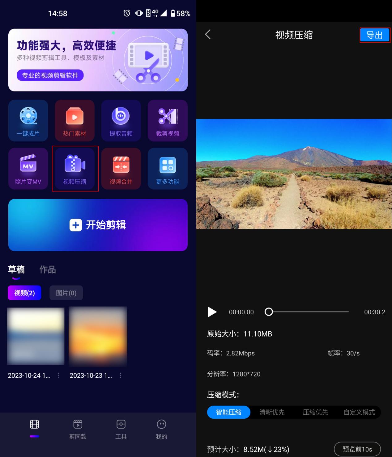 皇冠信用网怎么弄_视频压缩怎么弄皇冠信用网怎么弄?