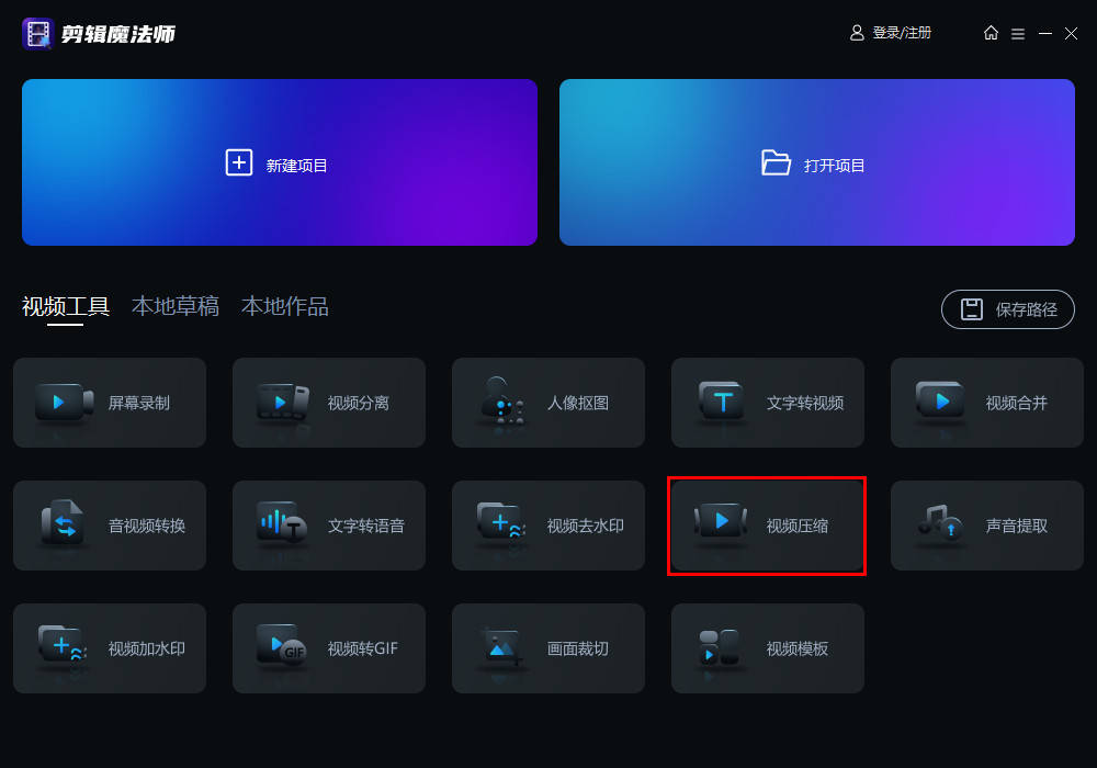 皇冠信用网怎么弄_视频压缩怎么弄皇冠信用网怎么弄?