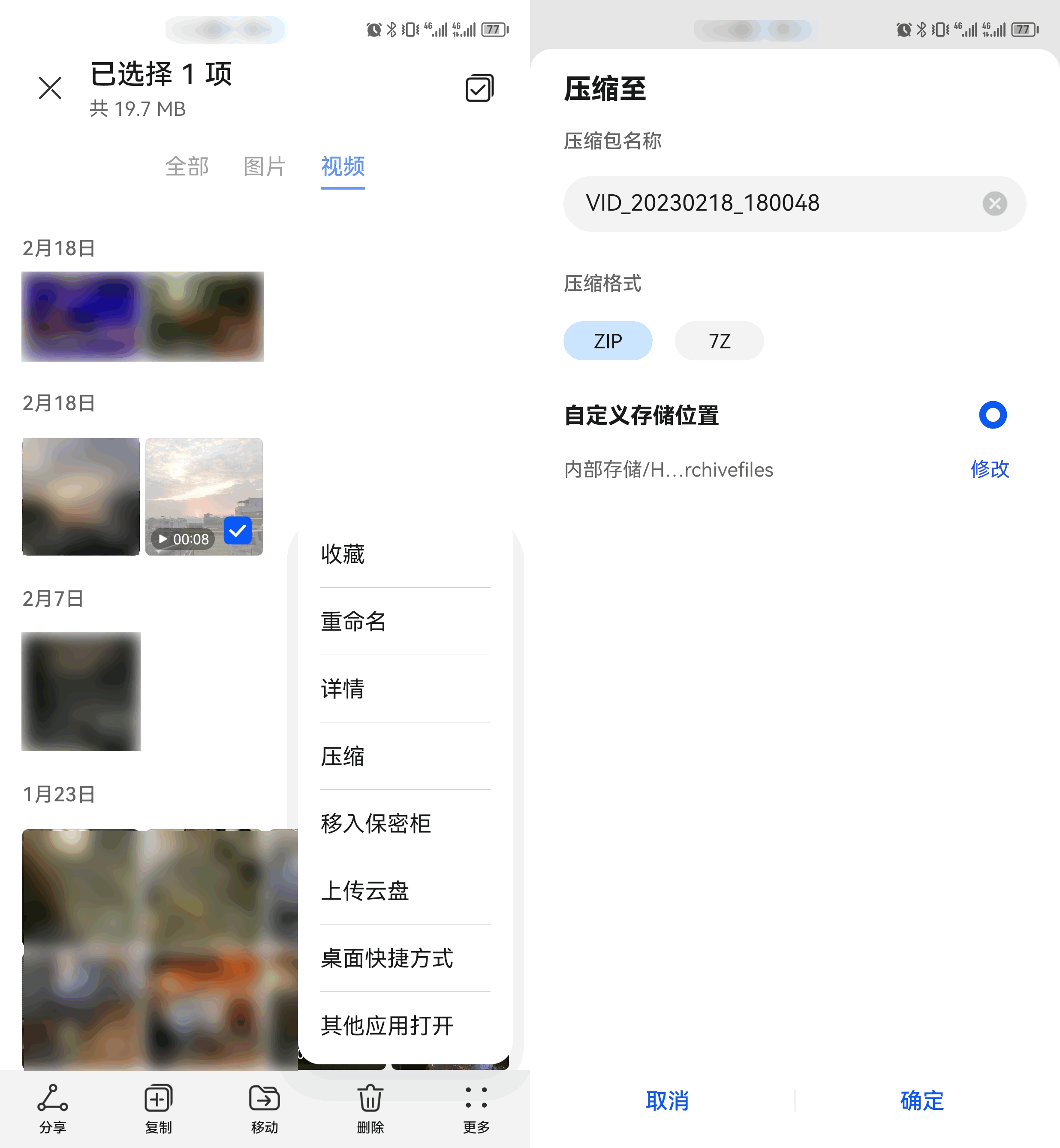 皇冠信用网怎么弄_视频压缩怎么弄皇冠信用网怎么弄?