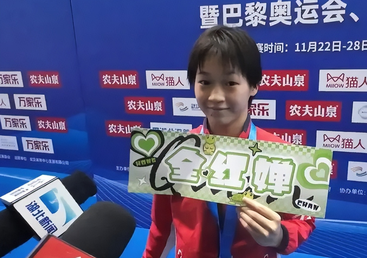 皇冠信用网正网_给爷爷寄牛奶皇冠信用网正网,全红婵孝心感动全网,陈芋汐飚英文,正能量十足