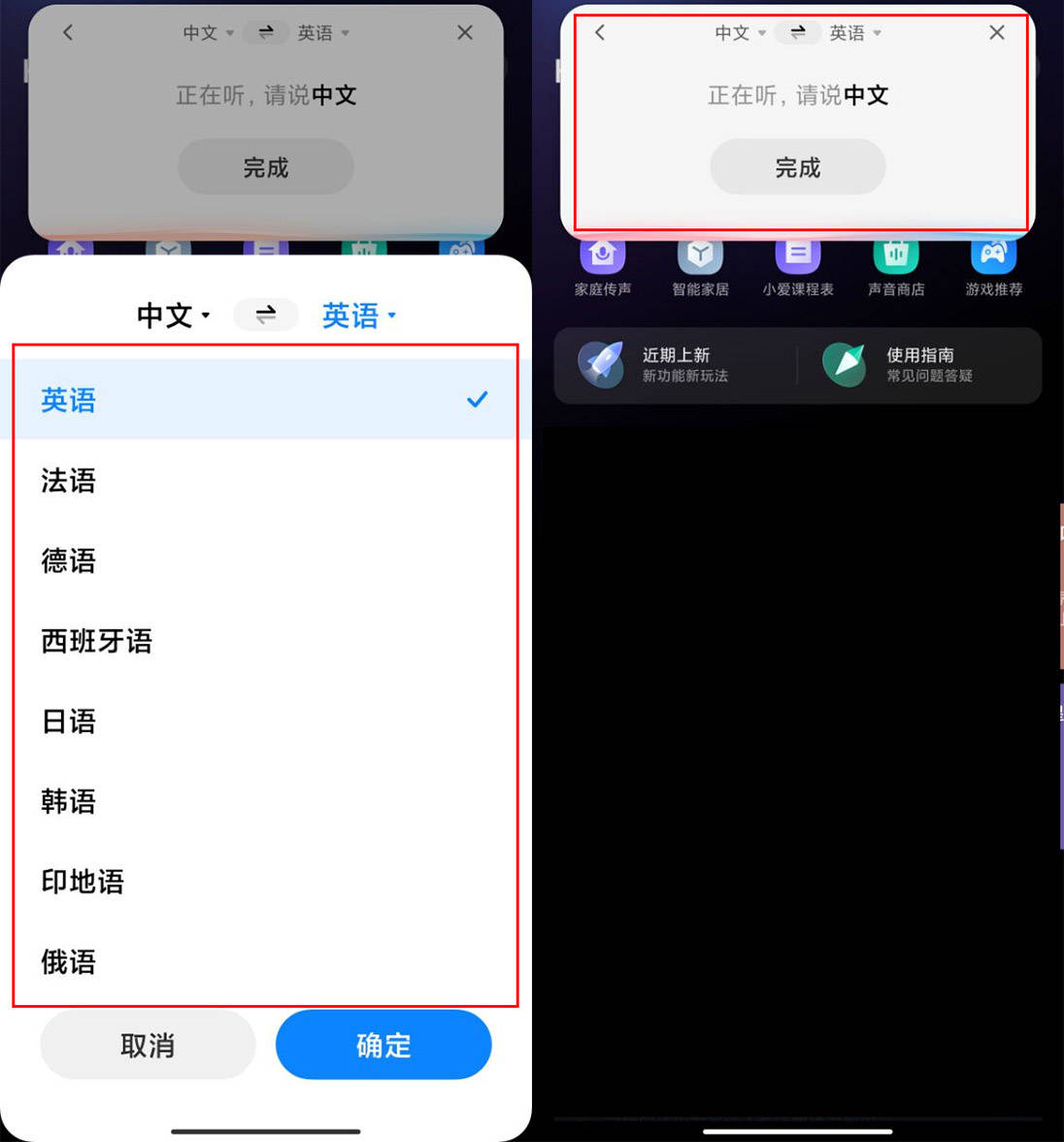 皇冠信用网APP下载_悬浮翻译app下载哪个好皇冠信用网APP下载?