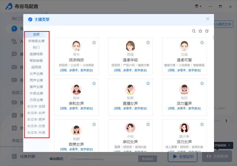 怎么弄皇冠信用网_机器配音怎么弄得怎么弄皇冠信用网?