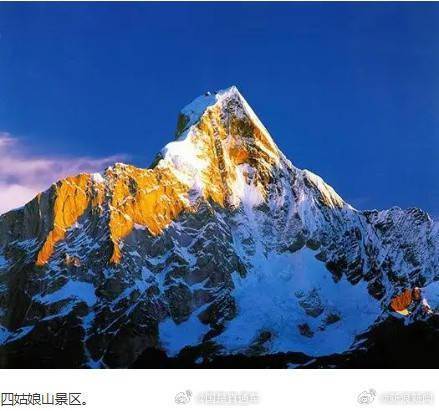 皇冠信用网登2登3_当地回应2人登四姑娘山昏迷被收3万救援费:无强迫和威胁