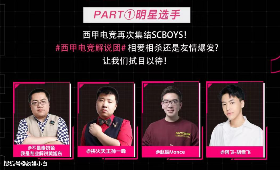 电竞足球盘口_西甲电竞中国挑战赛:足球与电竞的激情碰撞电竞足球盘口!