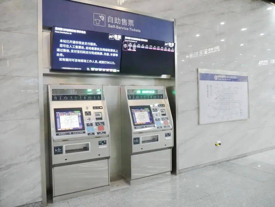 皇冠信用网开号_16号线苏州街站开啦皇冠信用网开号!现场直击——