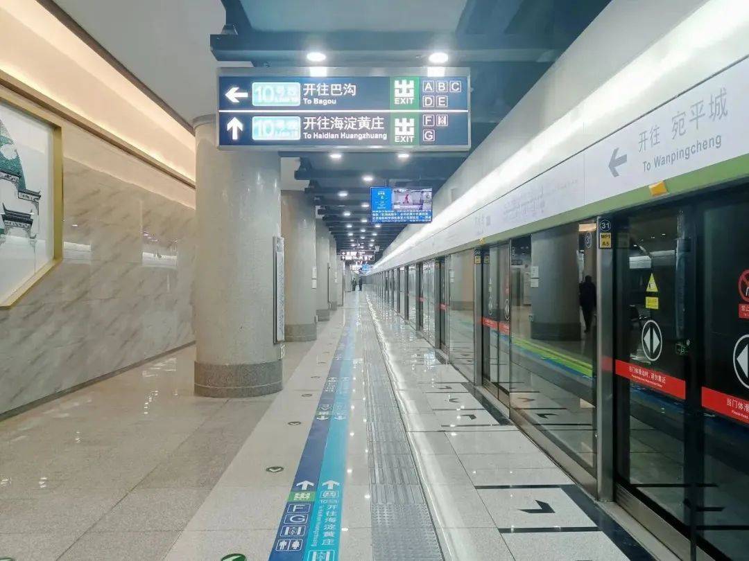 皇冠信用网开号_16号线苏州街站开啦皇冠信用网开号!现场直击——