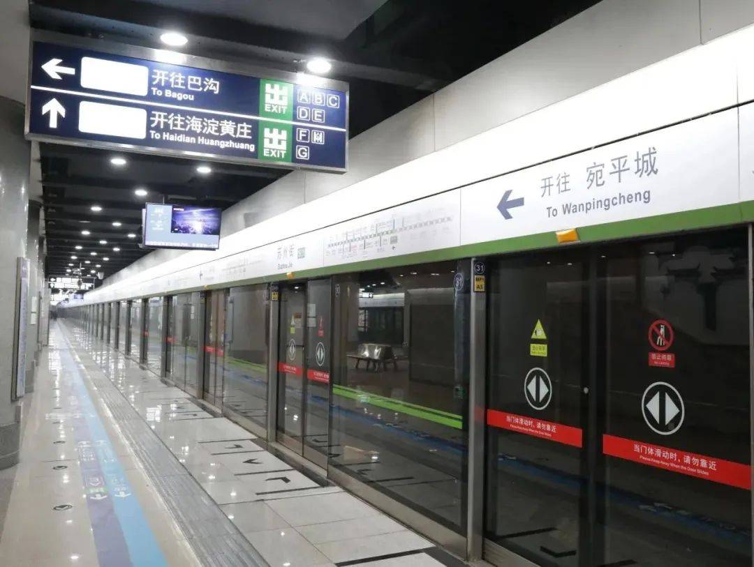 皇冠信用网开号_16号线苏州街站开啦皇冠信用网开号!现场直击——