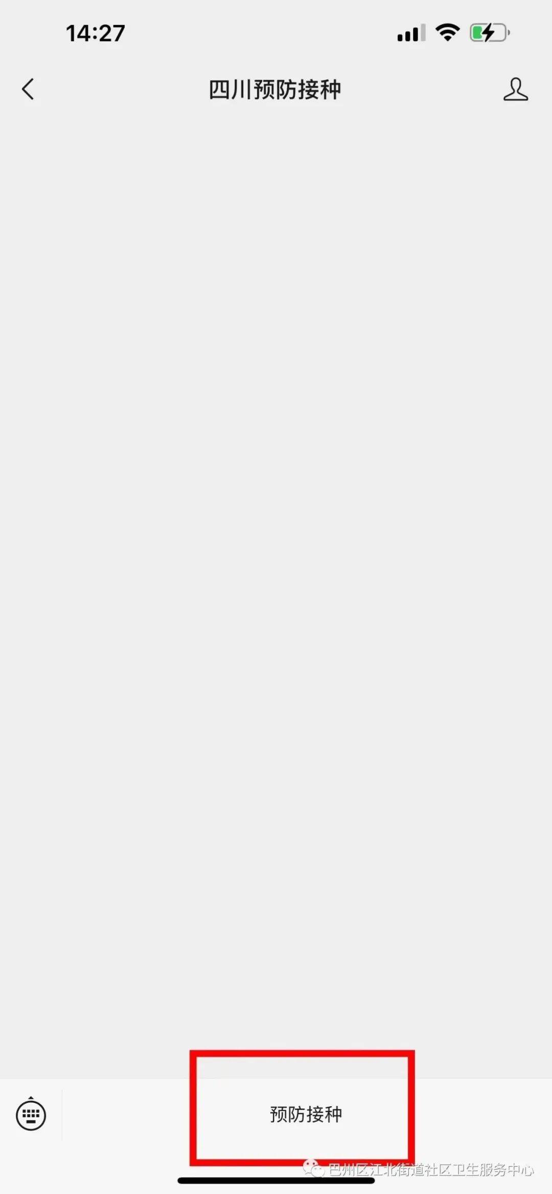 皇冠信用网开号_周知 | 1月5号皇冠信用网开号,准备开抢!