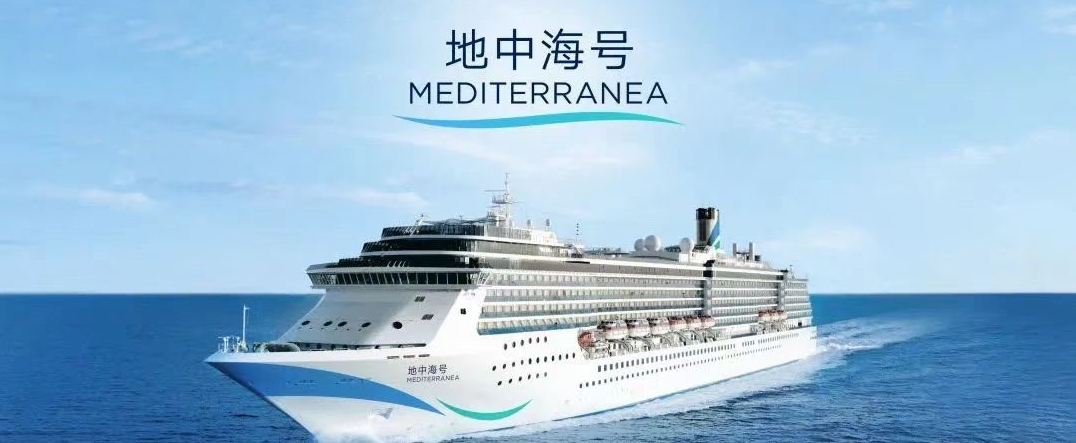 皇冠信用网开号_地中海号&梦想号双船寒假闪促来喽皇冠信用网开号,舱位有限,开秒吧