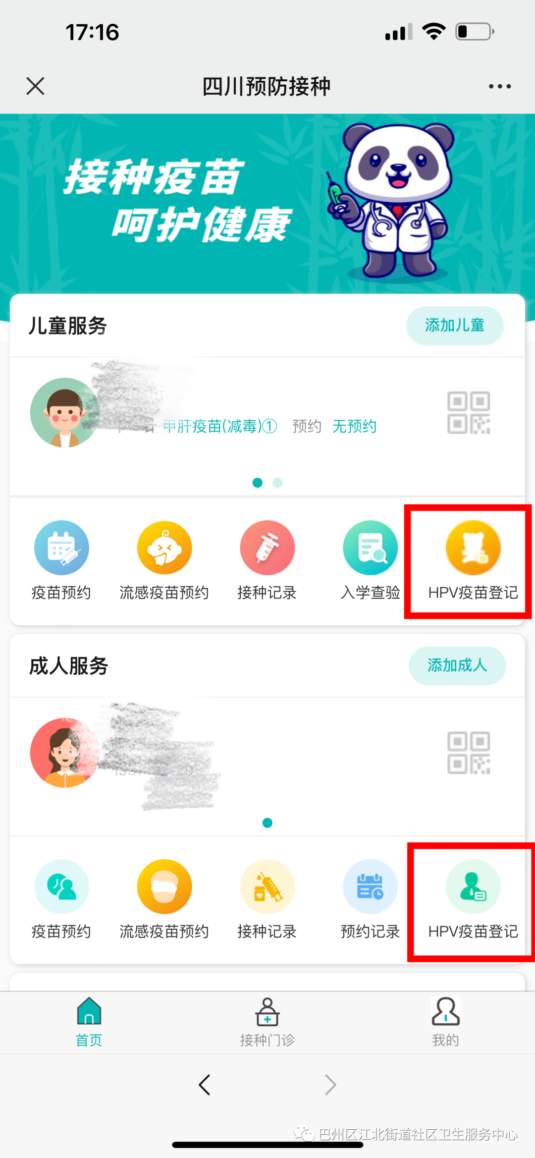 皇冠信用网开号_周知 | 1月5号皇冠信用网开号,准备开抢!