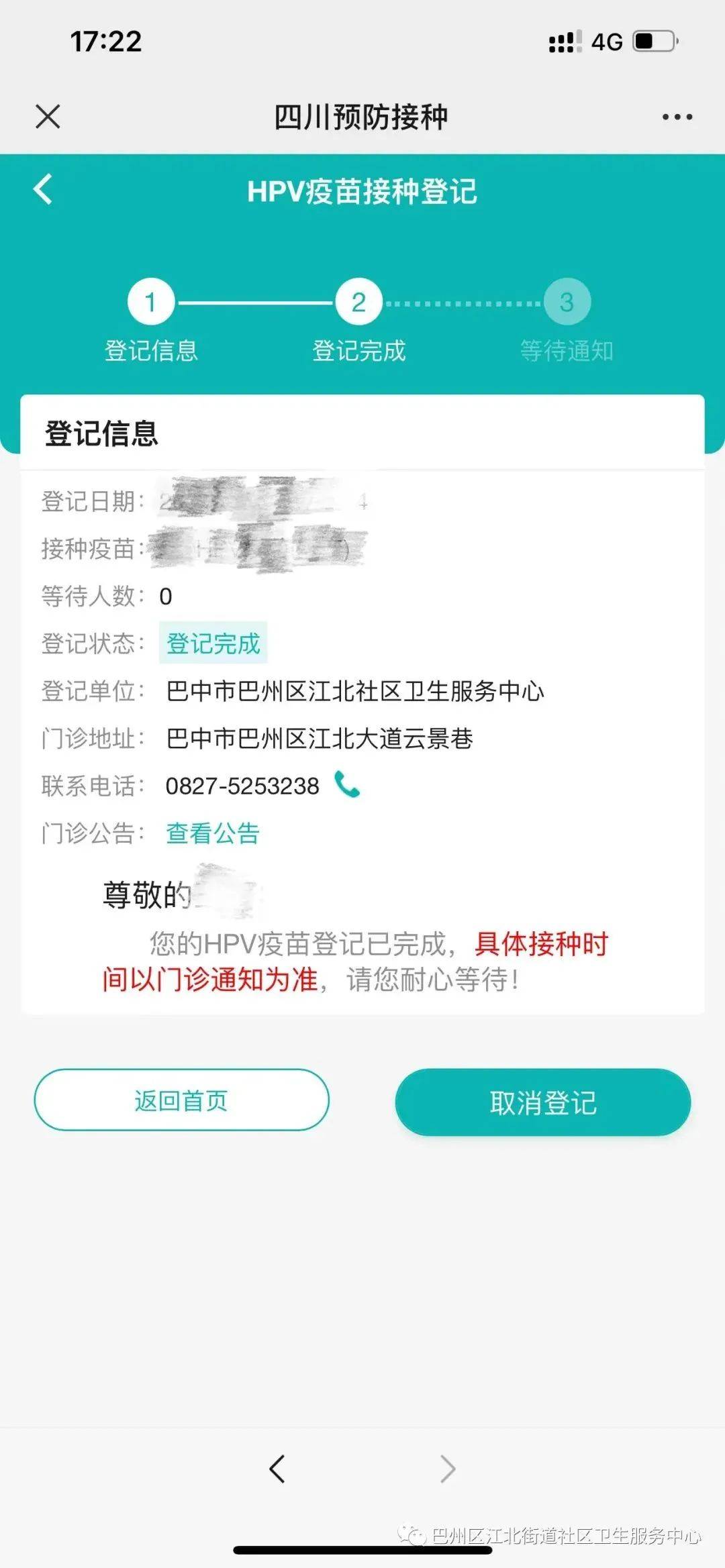 皇冠信用网开号_周知 | 1月5号皇冠信用网开号,准备开抢!