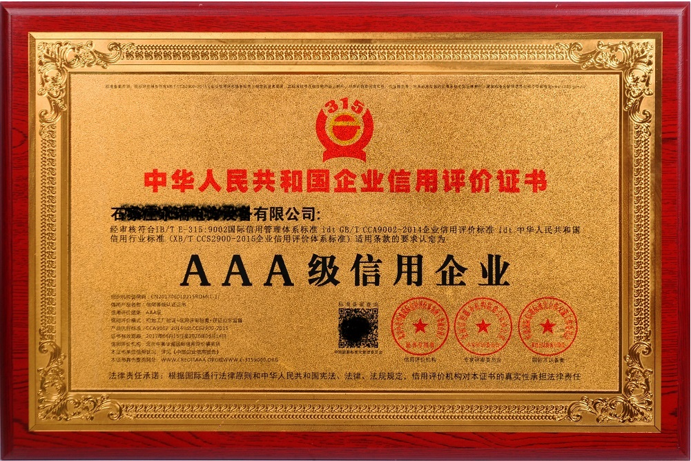 如何申请皇冠信用网_企业信用评级如何申请如何申请皇冠信用网,企业必读