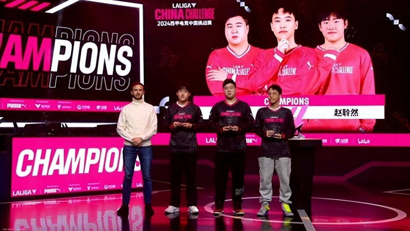 电竞足球盘口_属于足球球迷的电竞时代电竞足球盘口!FC西甲电竞赛事向阳而生!