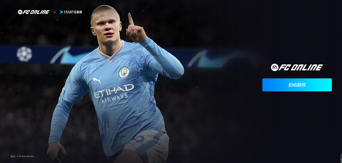 电竞足球盘口_属于足球球迷的电竞时代电竞足球盘口!FC西甲电竞赛事向阳而生!