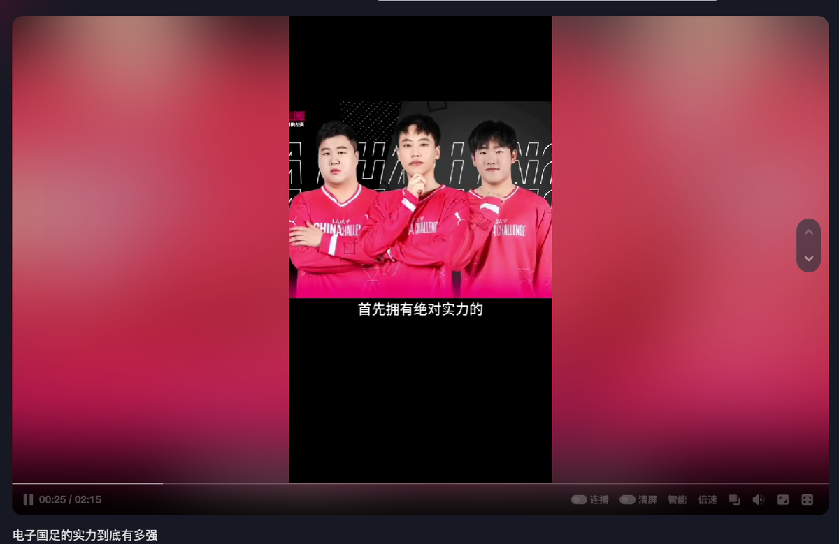 电竞足球盘口_属于足球球迷的电竞时代电竞足球盘口!FC西甲电竞赛事向阳而生!
