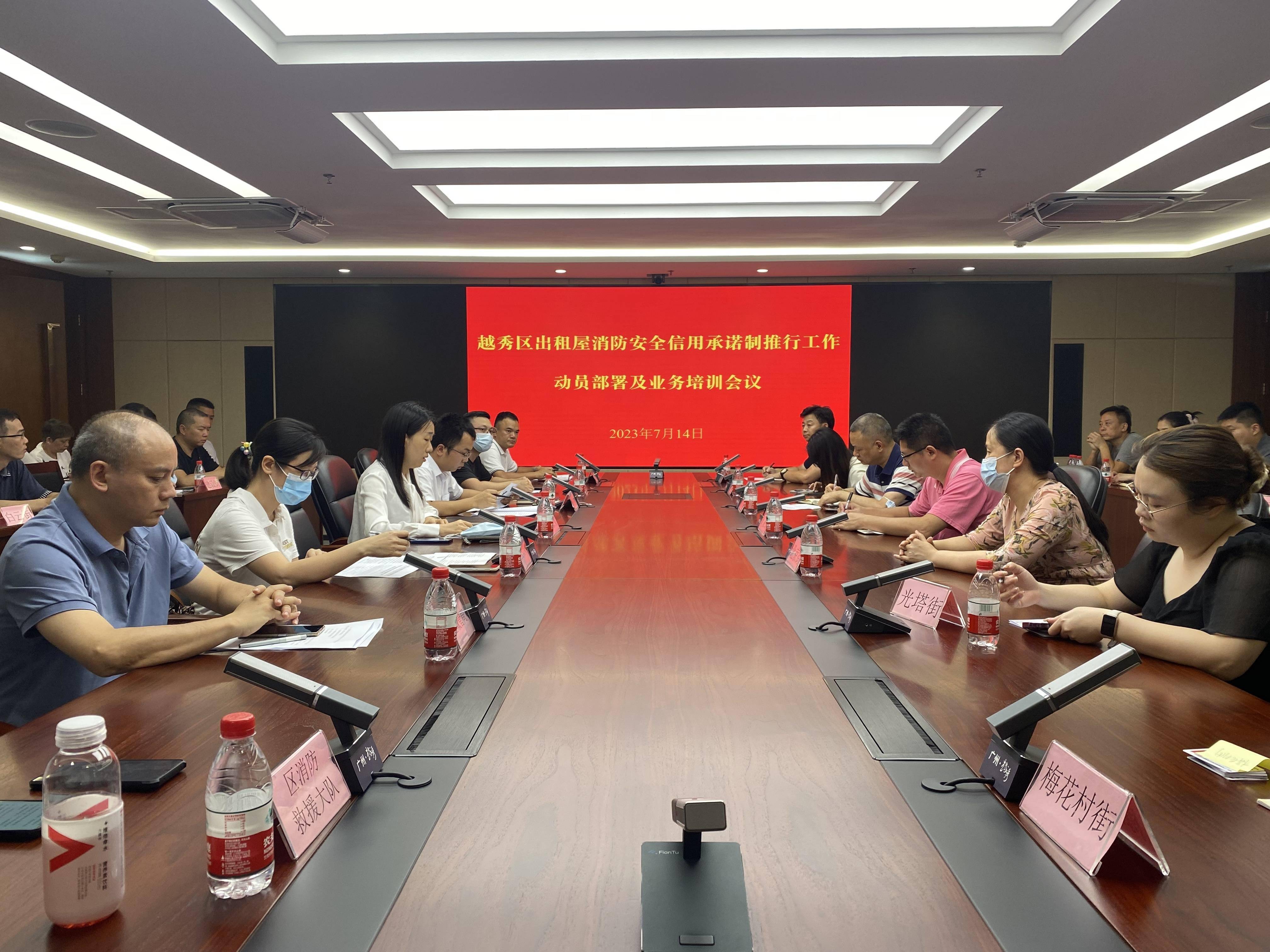 皇冠信用出租_出租屋信用“一屏管理”皇冠信用出租,越秀做法获评全市年度信用创新应用案例