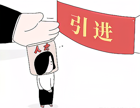 皇冠信用网怎么申请_【博士后】怎么申请 皇冠信用网怎么申请?