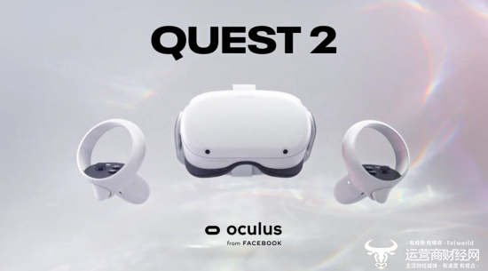 皇冠信用登2代理_腾讯再战XR 或将代理Quest2皇冠信用登2代理?负责人钱赓真有信心?