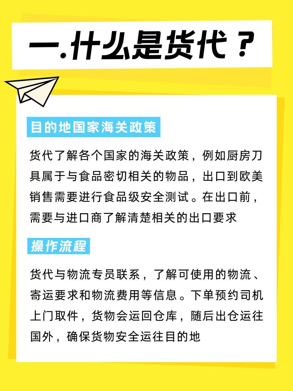 如何找当地皇冠代理_如何找货代如何找当地皇冠代理,深圳国际快递代理怎么选