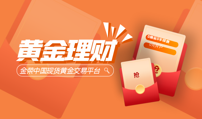 皇冠信用网怎么开户_炒黄金怎么开户皇冠信用网怎么开户?流程具体介绍