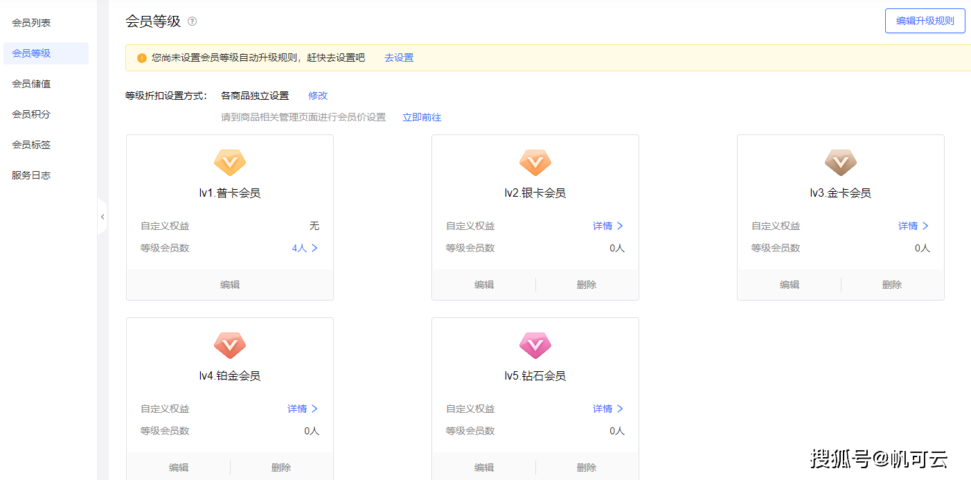 皇冠信用网会员怎么开通_微信会员卡管理系统怎么开通皇冠信用网会员怎么开通?