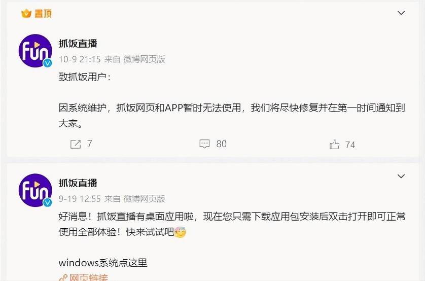 皇冠体育APP_疯狂的体育赛事皇冠体育APP,撑不起虚弱的体育直播APP