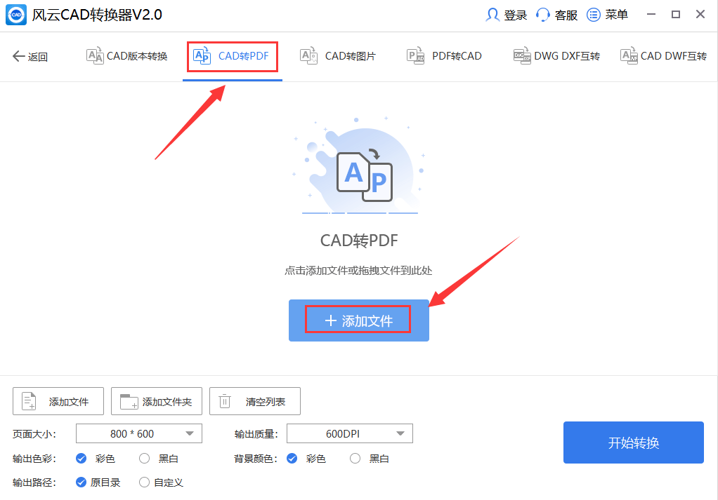 皇冠信用网可以占几成_cad要如何转成pdf皇冠信用网可以占几成?可以尝试以下几种方法