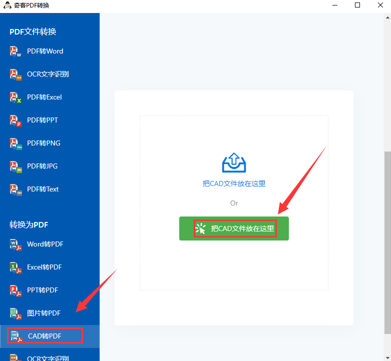 皇冠信用网可以占几成_cad要如何转成pdf皇冠信用网可以占几成?可以尝试以下几种方法
