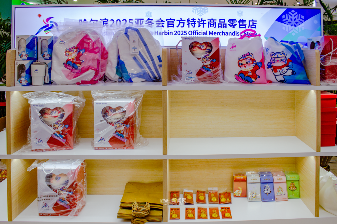 皇冠信用网最新地址_新增13家皇冠信用网最新地址!亚冬会官方特许商品零售店最新地址→