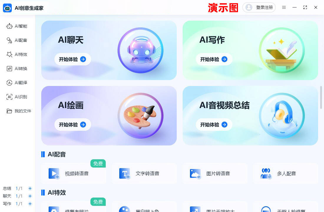 皇冠信用网APP下载_ai聊天app下载哪个好皇冠信用网APP下载?