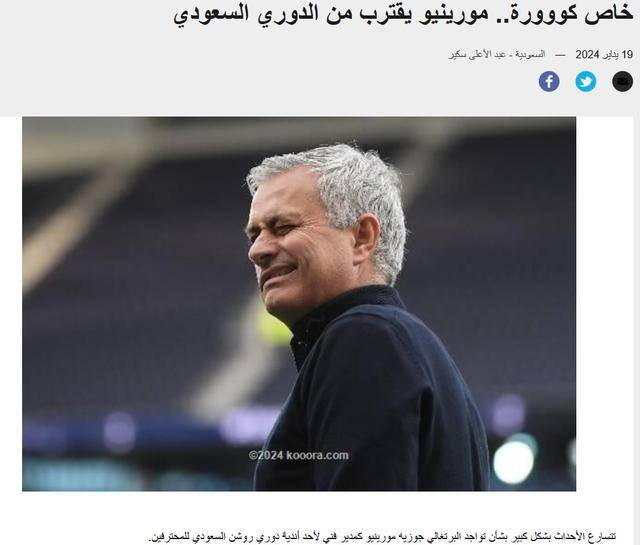 葡萄牙足球联赛_两位葡萄牙船长的人生轨迹惊人地一致葡萄牙足球联赛,沙特足球联赛再次相逢