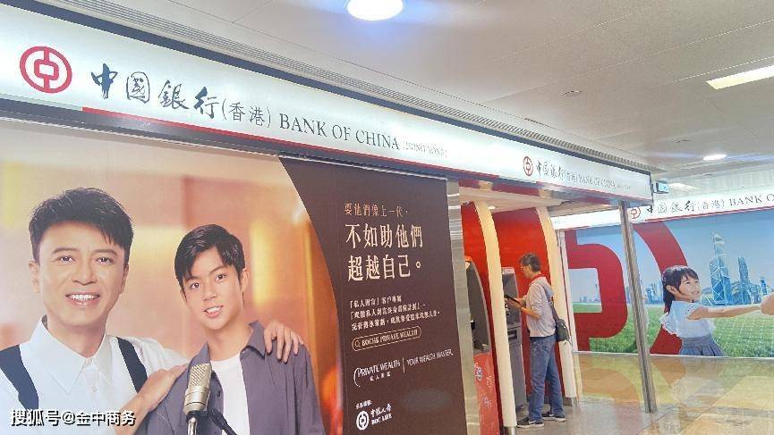 皇冠信用网怎么开户_企业和个人怎么进行香港银行开户皇冠信用网怎么开户?