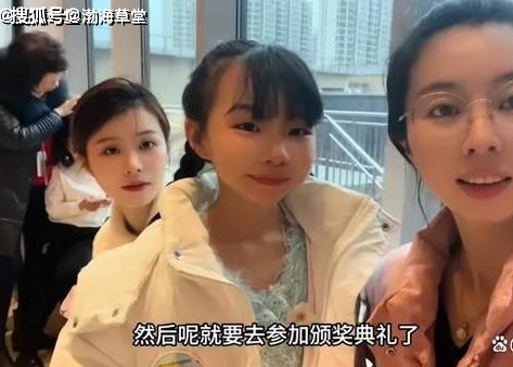 皇冠信用网账号申请_田静用姚艺萱账号发布获奖情况皇冠信用网账号申请。网友:孩子能申请抖音账号吗?